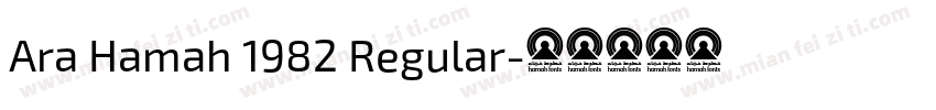 Ara Hamah 1982 Regular字体转换